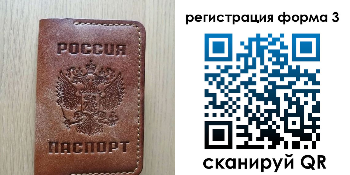 прописка иностранных граждан в Сухом Логе