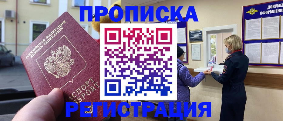найти адрес прописки в Сухом Логе