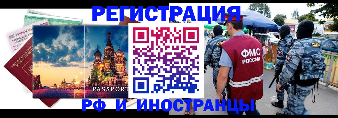 где прописаться в Сухом Логе