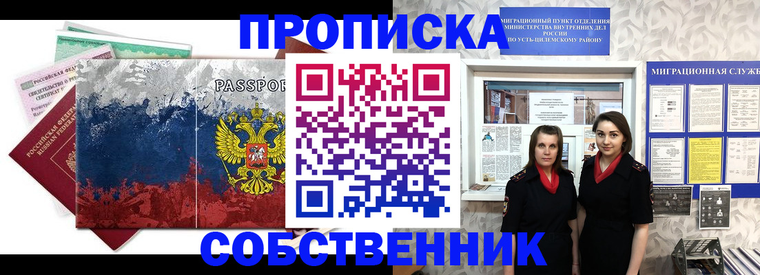 найти адрес прописки в Сухом Логе